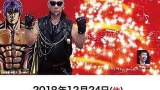 クリスタルキング クリスマスディナーショーゲスト出演決定!! | KUNI